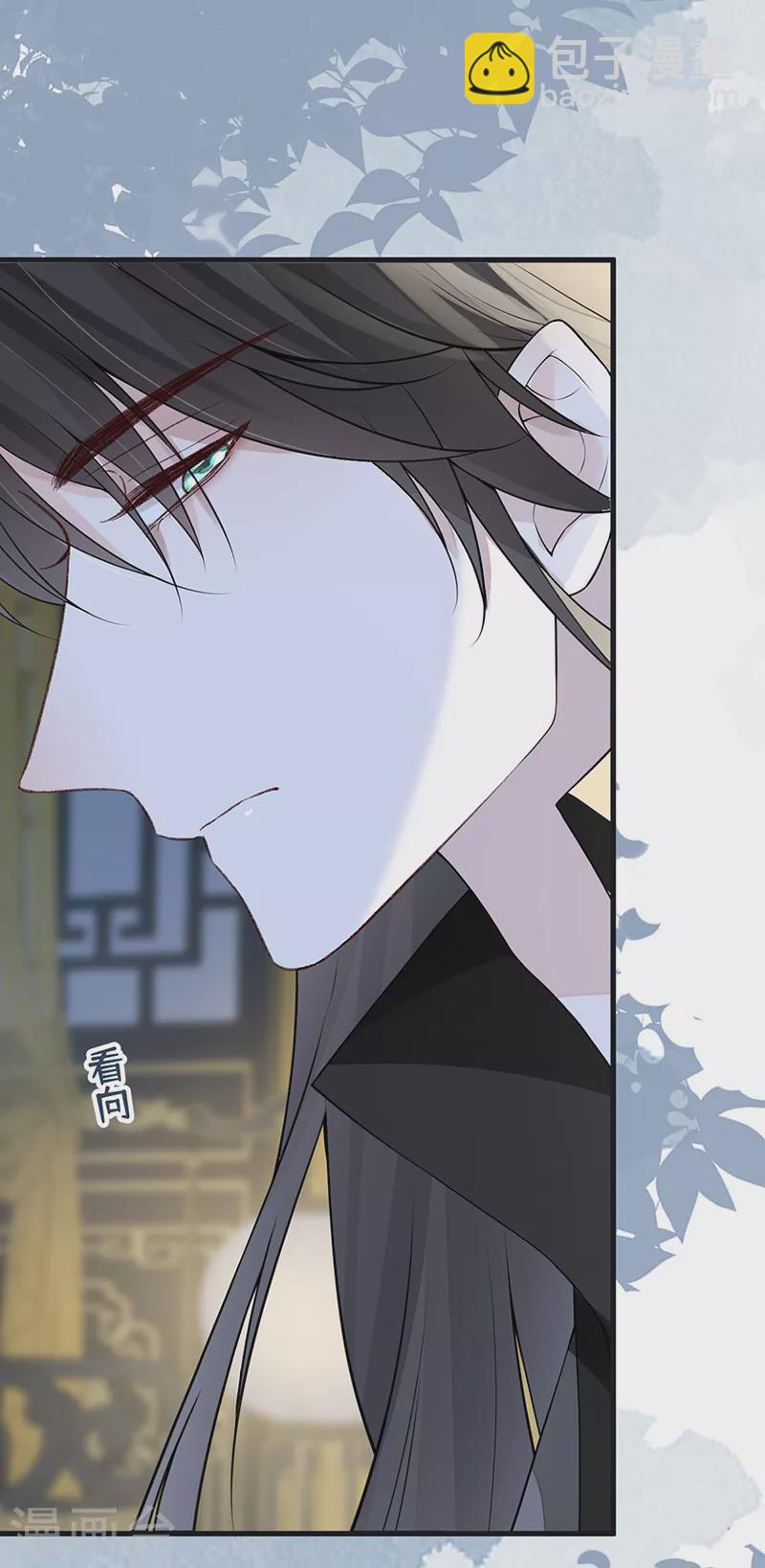 《太后裙下臣（暴君重生成男宠）》第110话 她想驯服朕 第27页