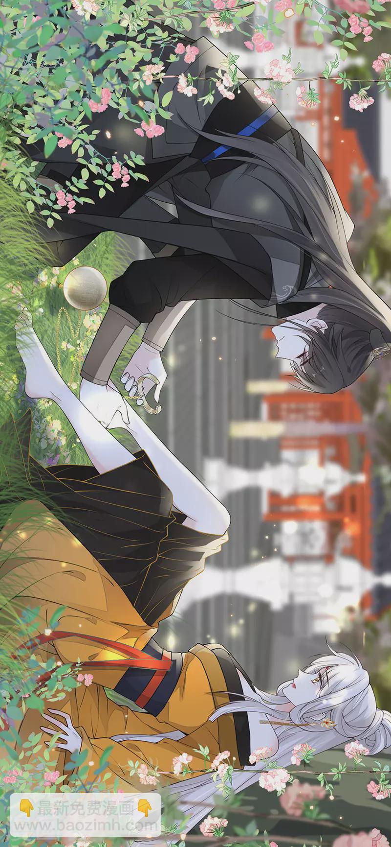 《太后裙下臣（暴君重生成男宠）》第106话 金屋锁卿卿 第30页