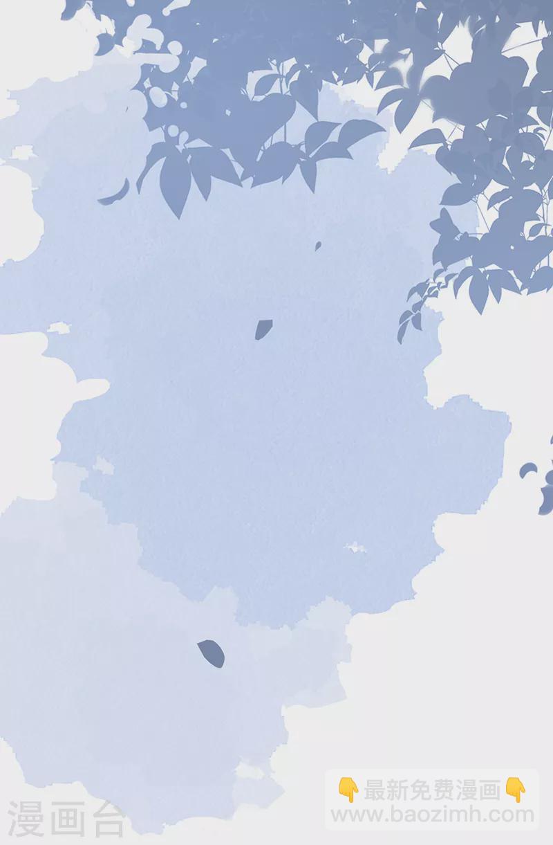 《太后裙下臣（暴君重生成男宠）》第116话 不妨一醉 第37页