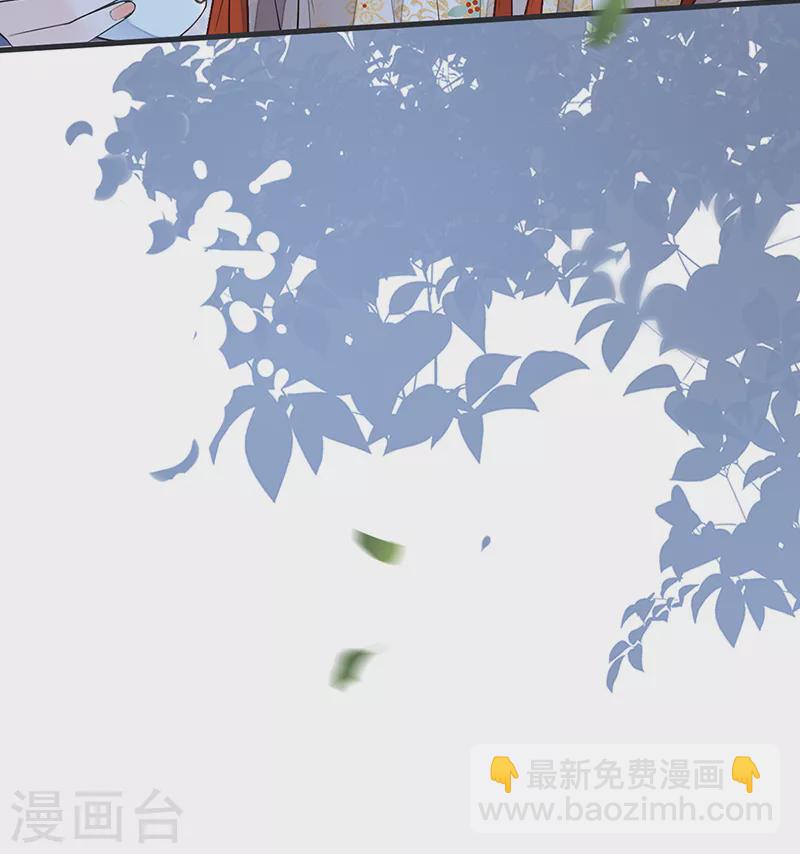 《太后裙下臣（暴君重生成男宠）》第120话 生而尊贵？ 第41页