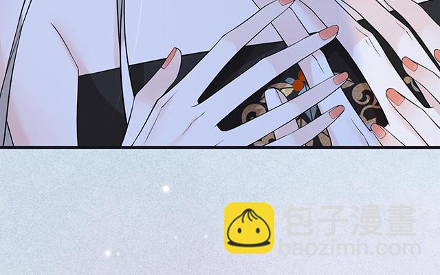 《太后裙下臣（暴君重生成男宠）》番外 第11页