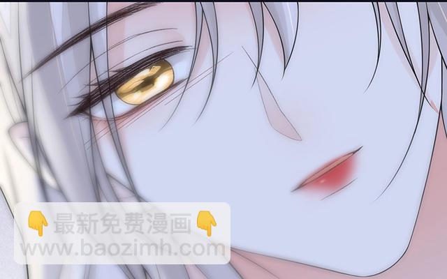 《太后裙下臣（暴君重生成男宠）》番外 第14页