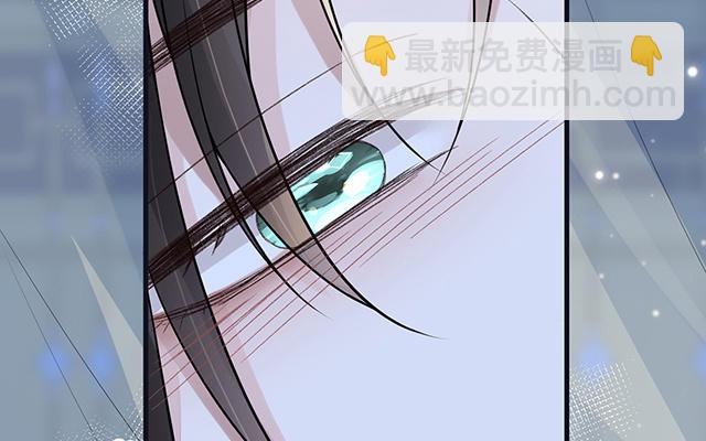 《太后裙下臣（暴君重生成男宠）》番外 第16页