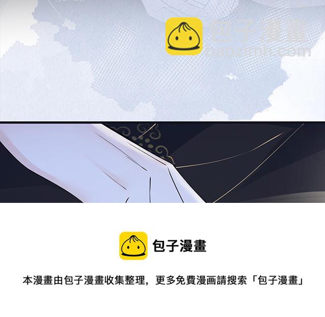 《太后裙下臣（暴君重生成男宠）》番外 第21页