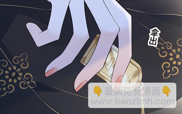 《太后裙下臣（暴君重生成男宠）》番外 第22页