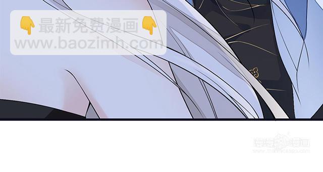 《太后裙下臣（暴君重生成男宠）》番外 第30页
