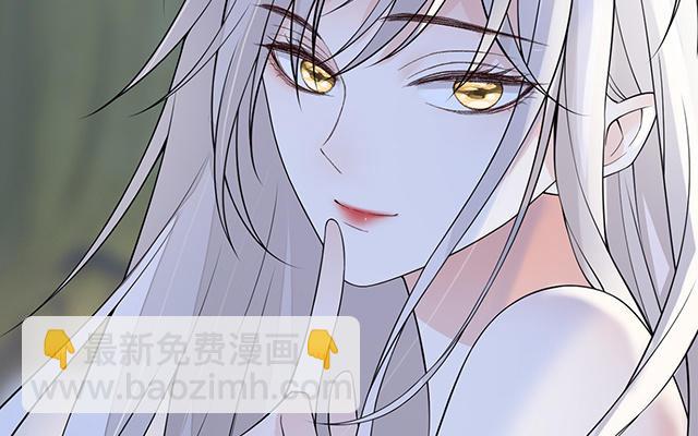 《太后裙下臣（暴君重生成男宠）》番外 第34页