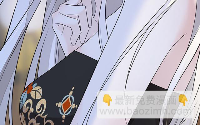 《太后裙下臣（暴君重生成男宠）》番外 第35页