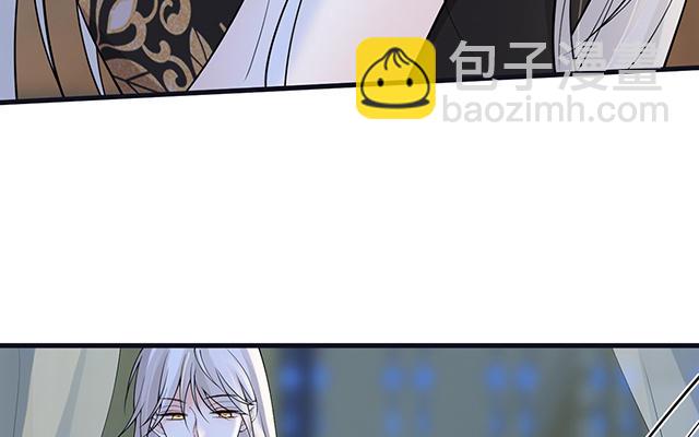 《太后裙下臣（暴君重生成男宠）》番外 第36页