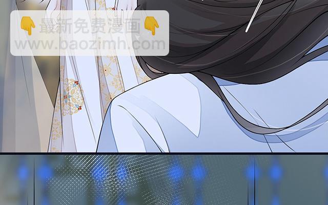 《太后裙下臣（暴君重生成男宠）》番外 第38页
