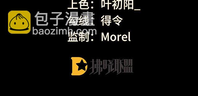 《太后裙下臣（暴君重生成男宠）》番外 第3页