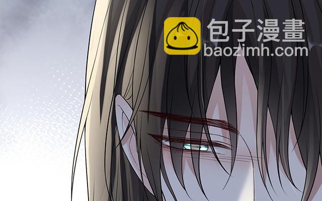《太后裙下臣（暴君重生成男宠）》番外 第47页