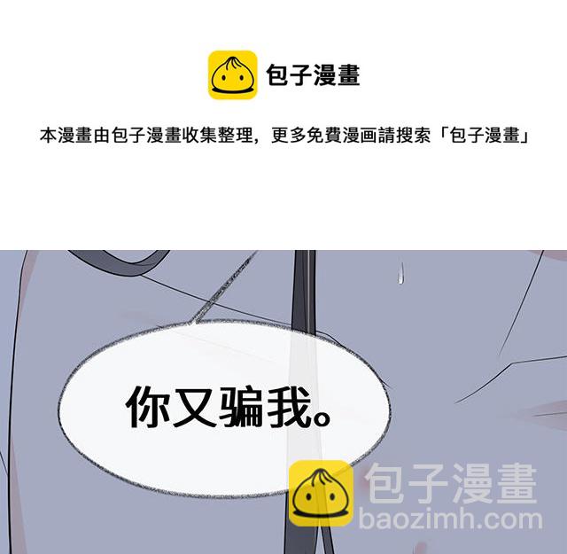《太后裙下臣（暴君重生成男宠）》番外 第49页