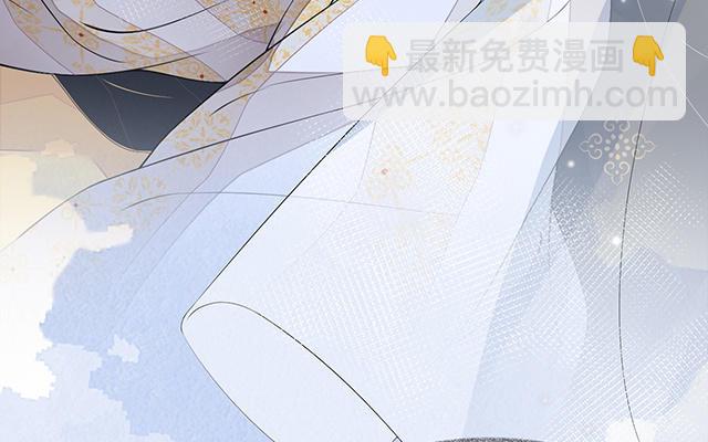 《太后裙下臣（暴君重生成男宠）》番外 第8页