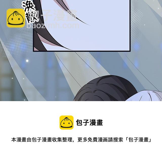 《太后裙下臣（暴君重生成男宠）》番外 第17页