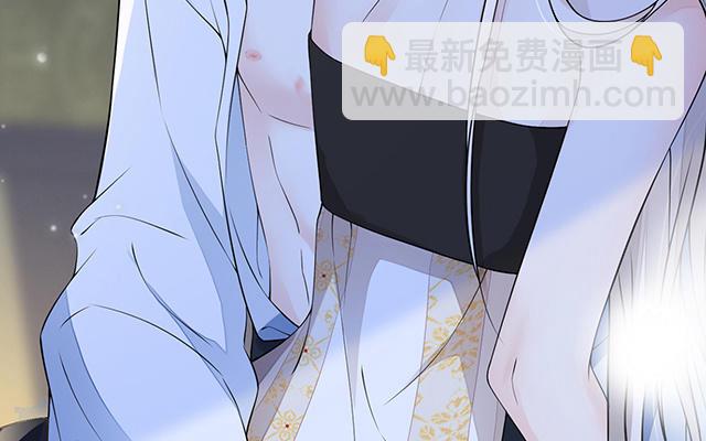 《太后裙下臣（暴君重生成男宠）》番外 第19页