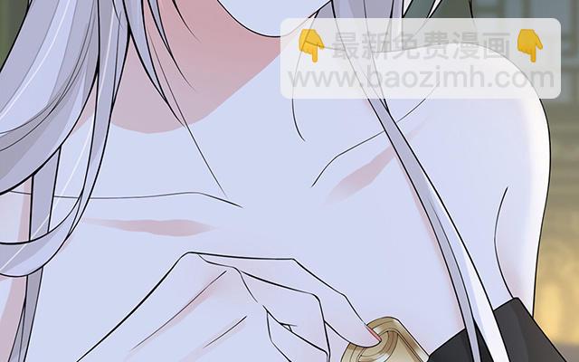 《太后裙下臣（暴君重生成男宠）》番外 第24页
