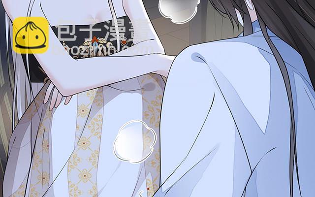 《太后裙下臣（暴君重生成男宠）》番外 第44页