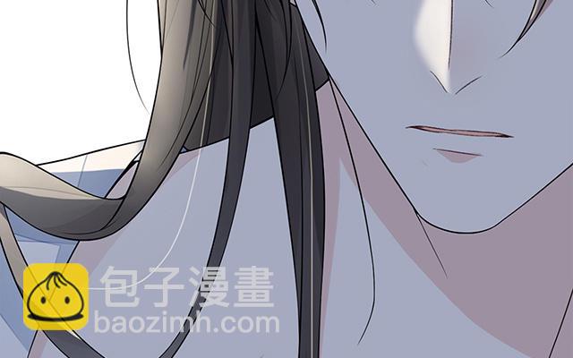 《太后裙下臣（暴君重生成男宠）》番外 第48页