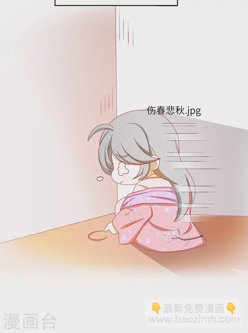 《太后裙下臣（暴君重生成男宠）》番外 请假条小剧场 第20页