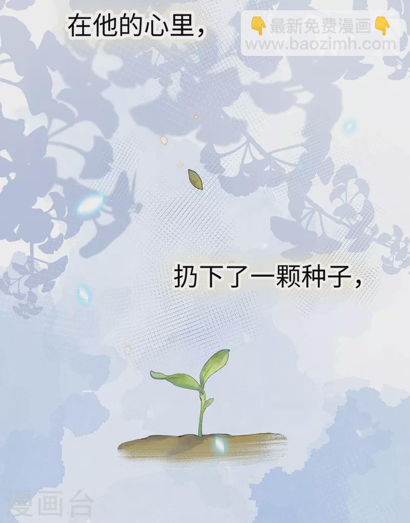 《太后裙下臣（暴君重生成男宠）》第132话 囚不住 第19页