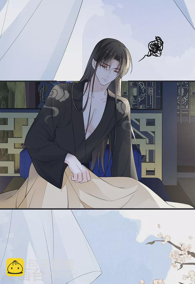 《太后裙下臣（暴君重生成男宠）》第138话 先帝打脸进行时 第9页
