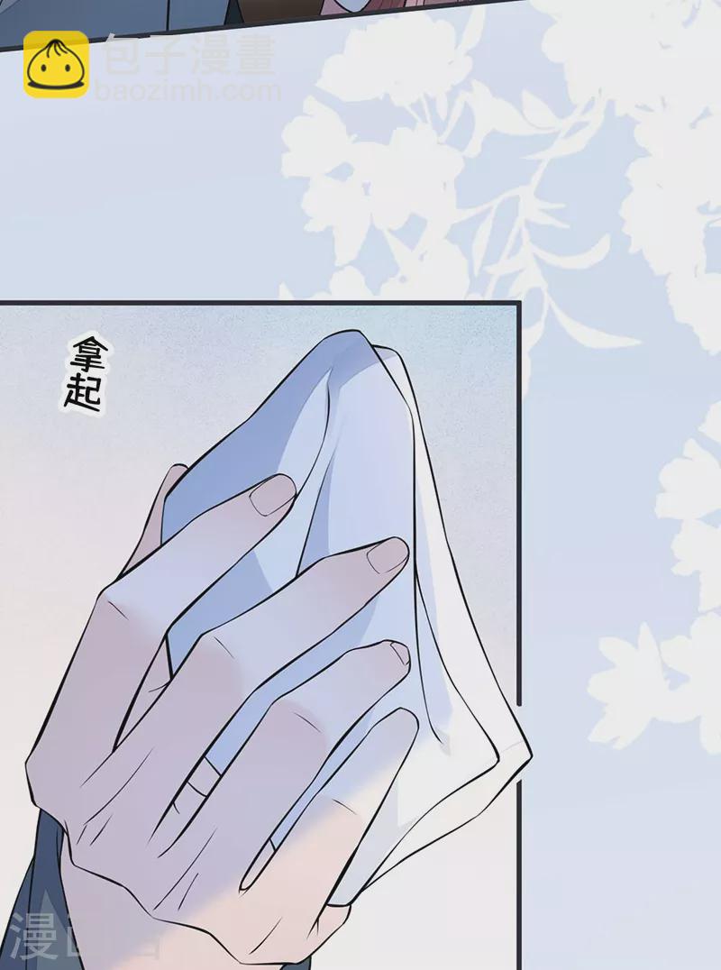 《太后裙下臣（暴君重生成男宠）》第144话 豪赌 第29页