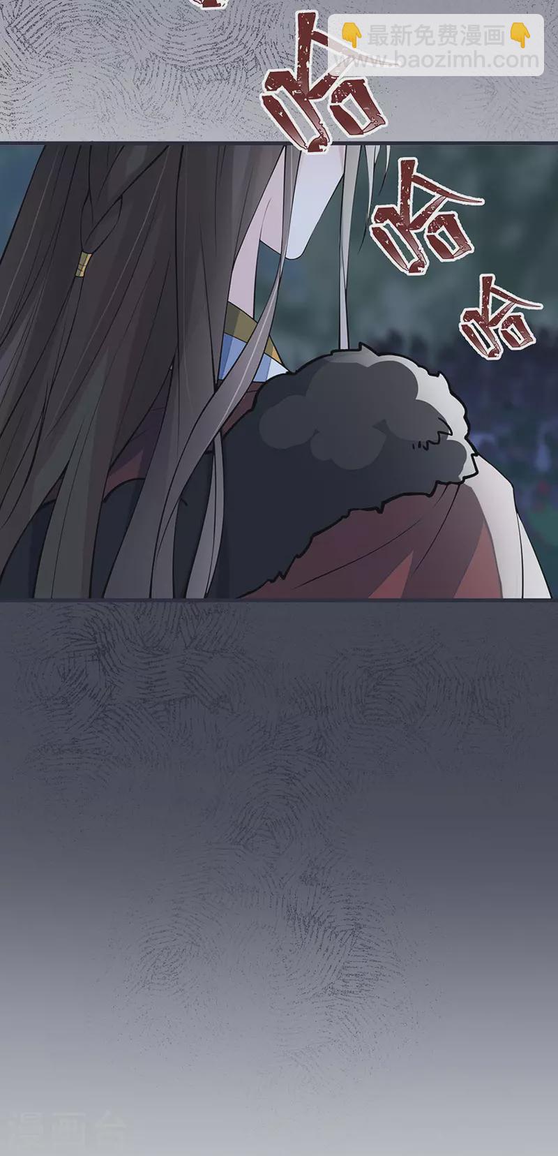 《太后裙下臣（暴君重生成男宠）》第150话 她不爱你 第30页