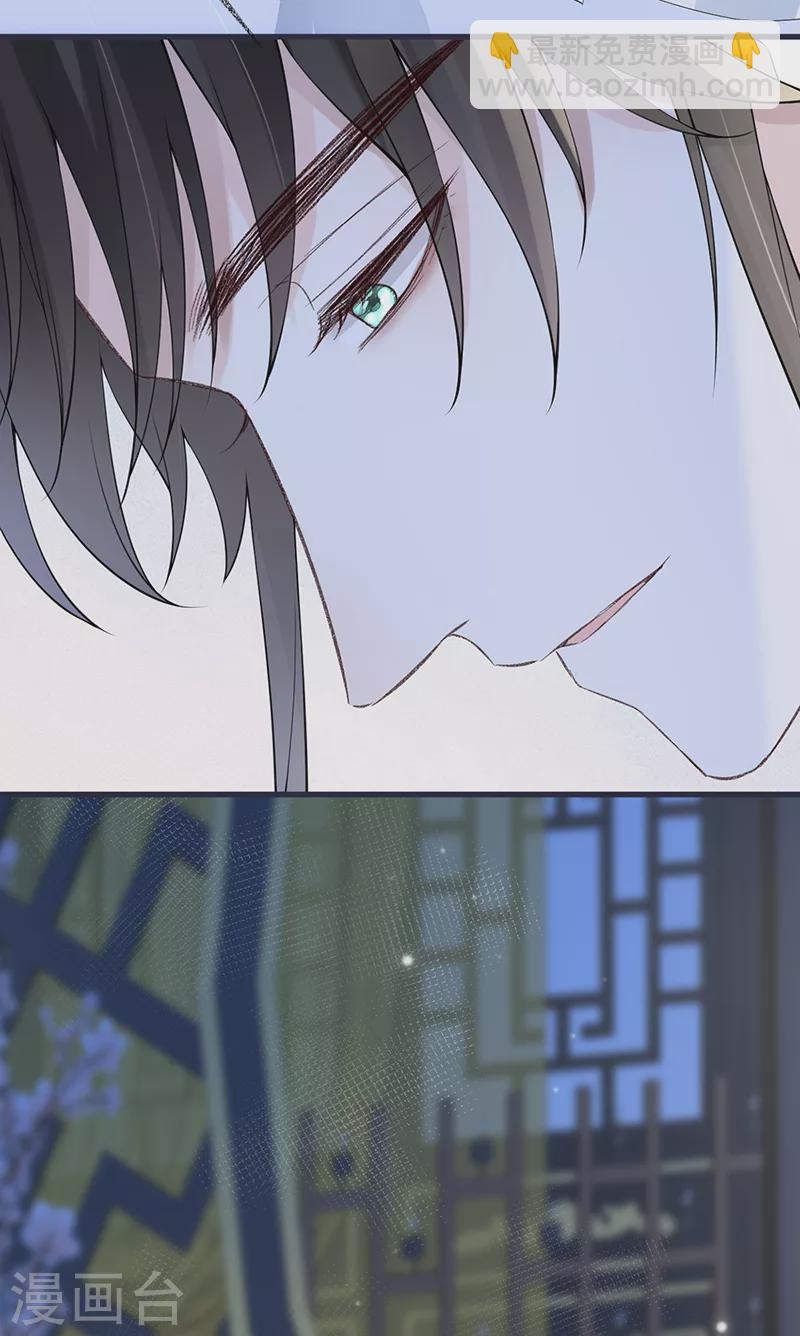 《太后裙下臣（暴君重生成男宠）》第154话 你喜欢我 第31页