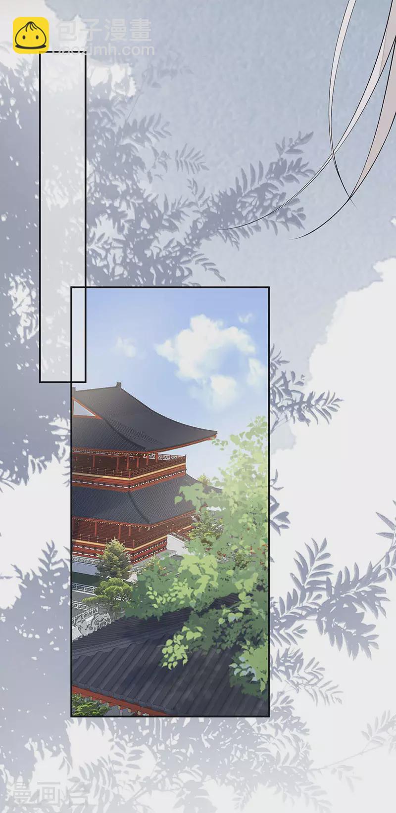 《太后裙下臣（暴君重生成男宠）》第163话 三日未来 第27页