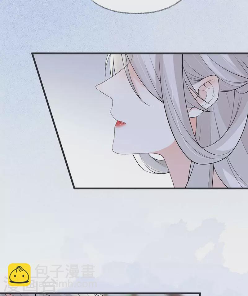 《太后裙下臣（暴君重生成男宠）》第159话 争执 第18页