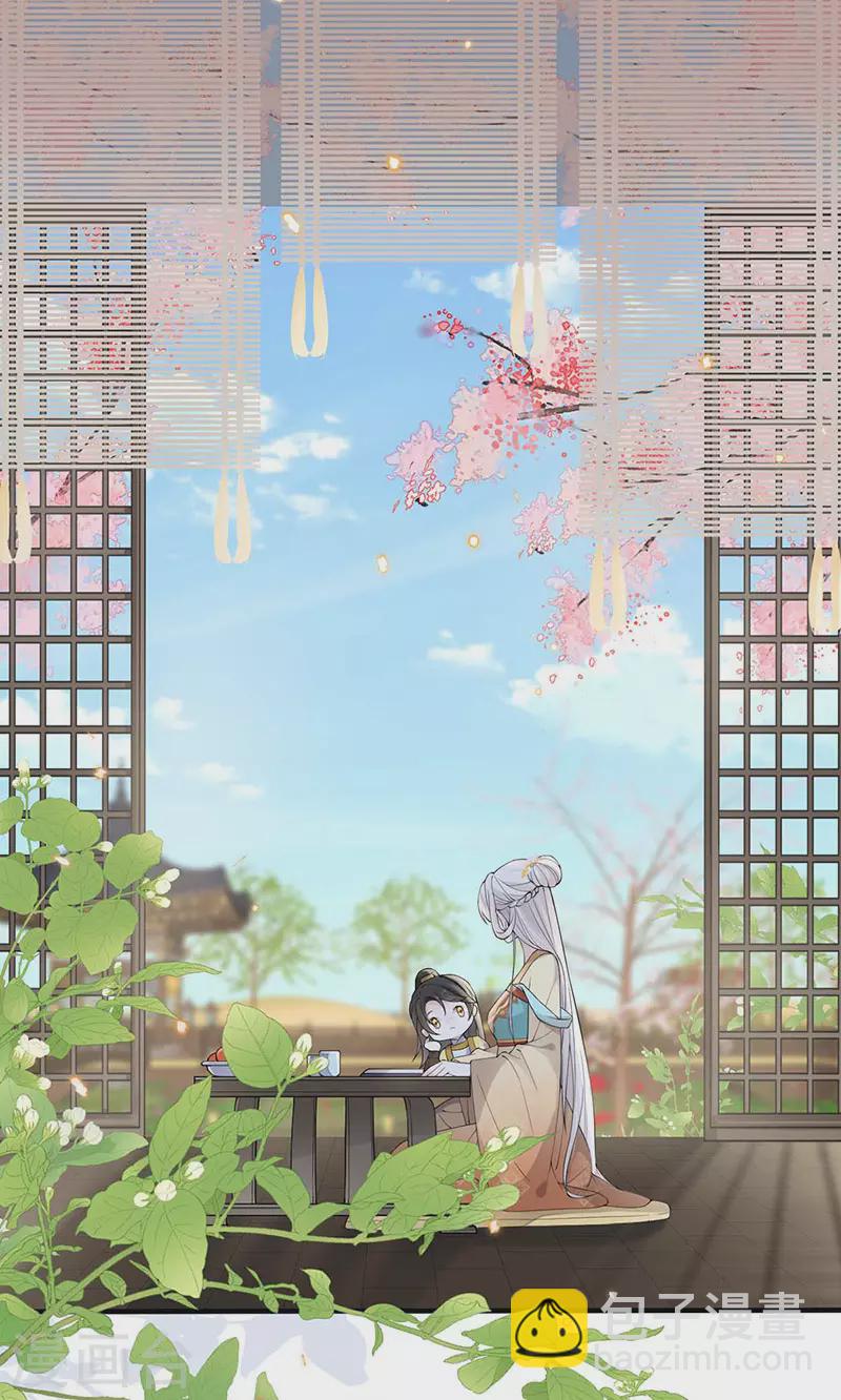 《太后裙下臣（暴君重生成男宠）》第158话 视他若父 第2页