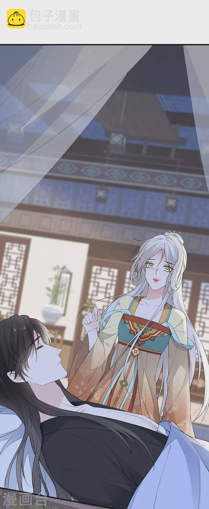《太后裙下臣（暴君重生成男宠）》第163话 三日未来 第28页