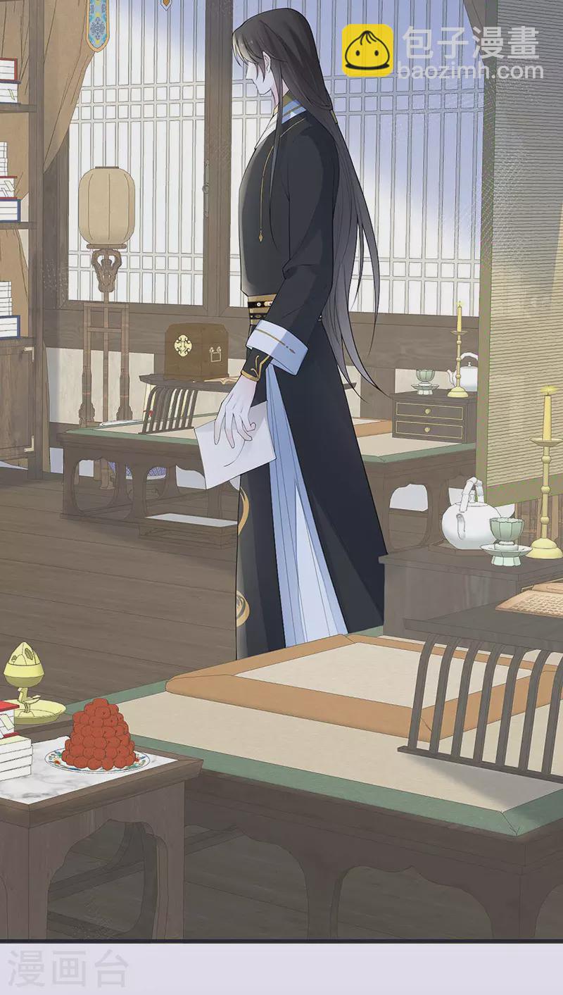 《太后裙下臣（暴君重生成男宠）》第170话 恢复记忆 第29页