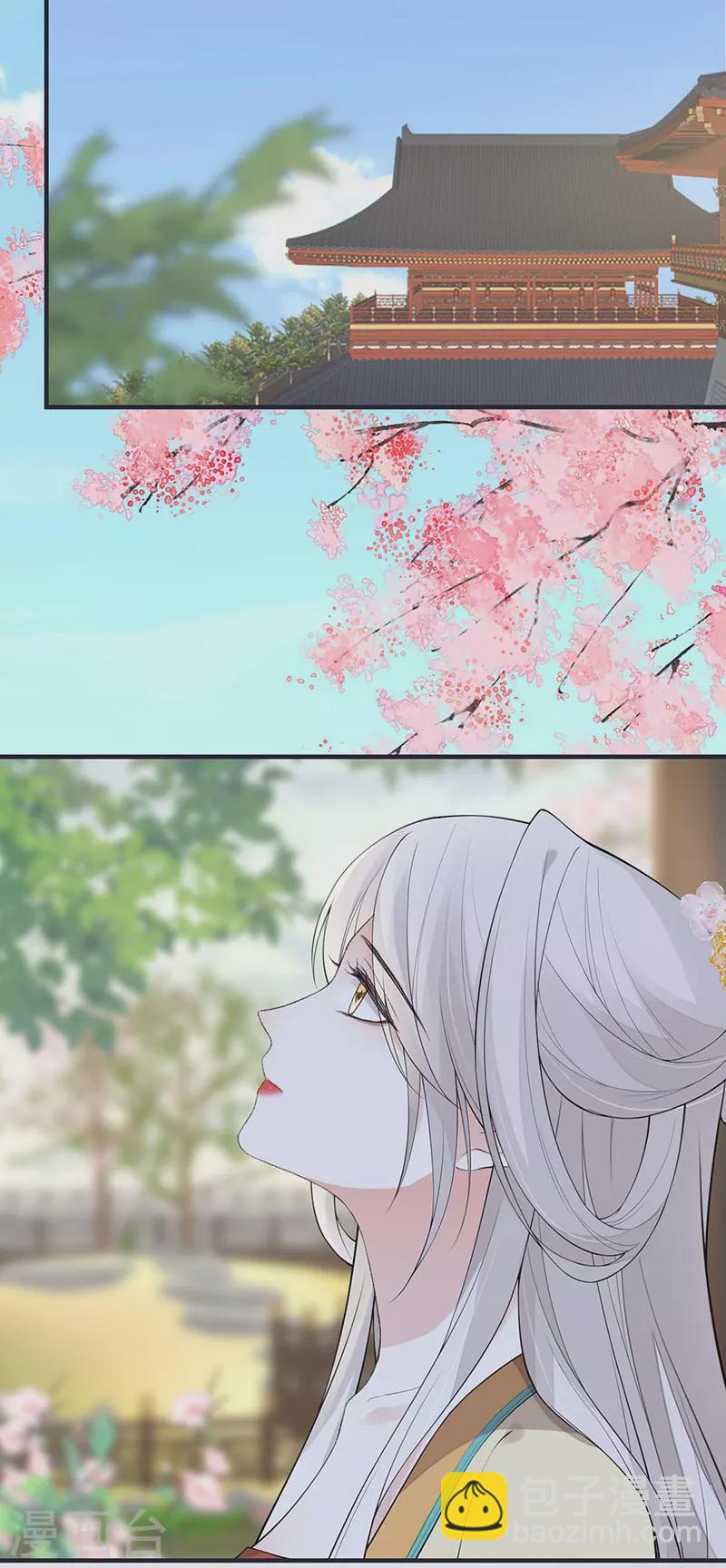 《太后裙下臣（暴君重生成男宠）》第170话 恢复记忆 第37页