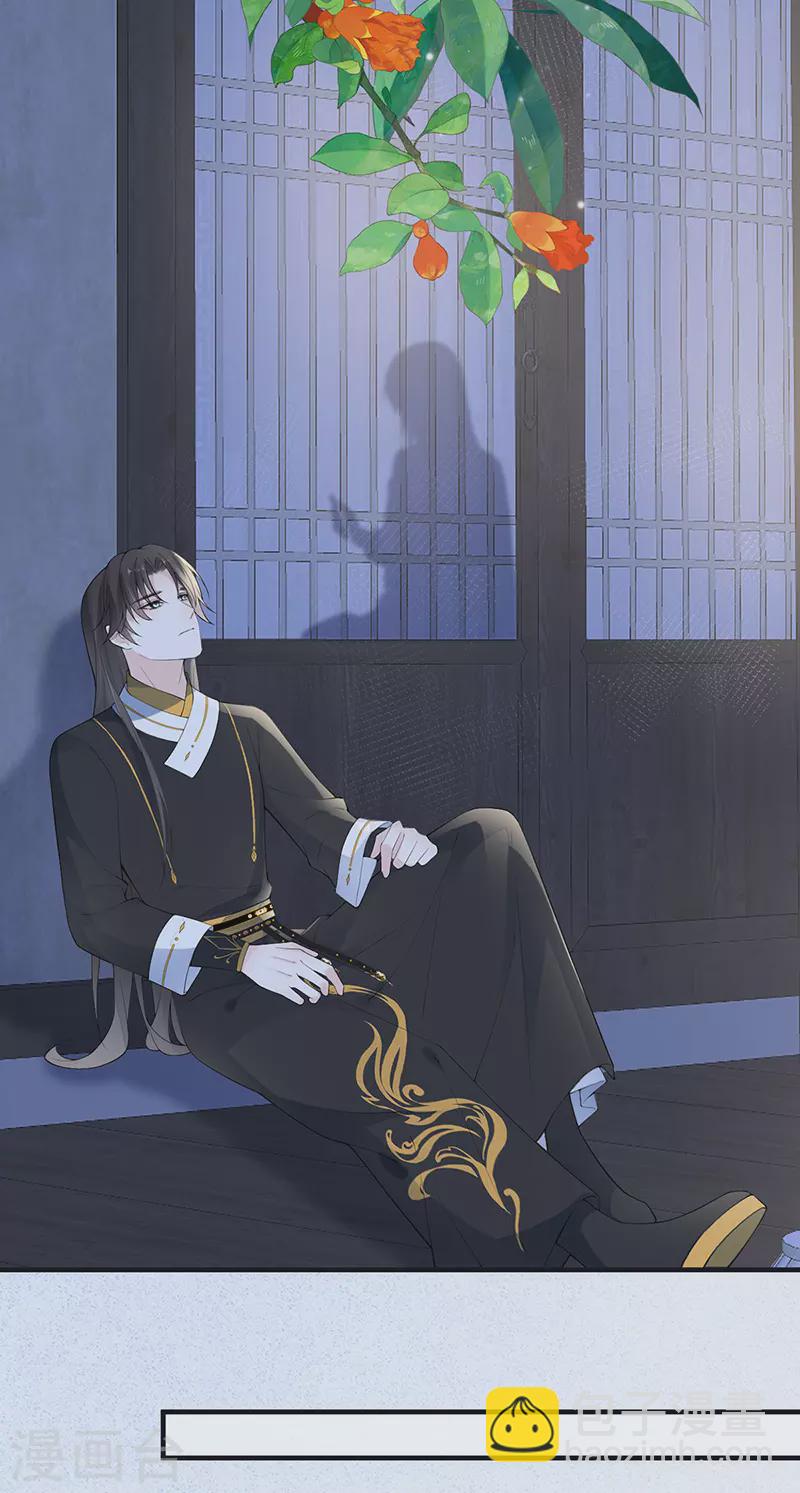 《太后裙下臣（暴君重生成男宠）》第170话 恢复记忆 第6页