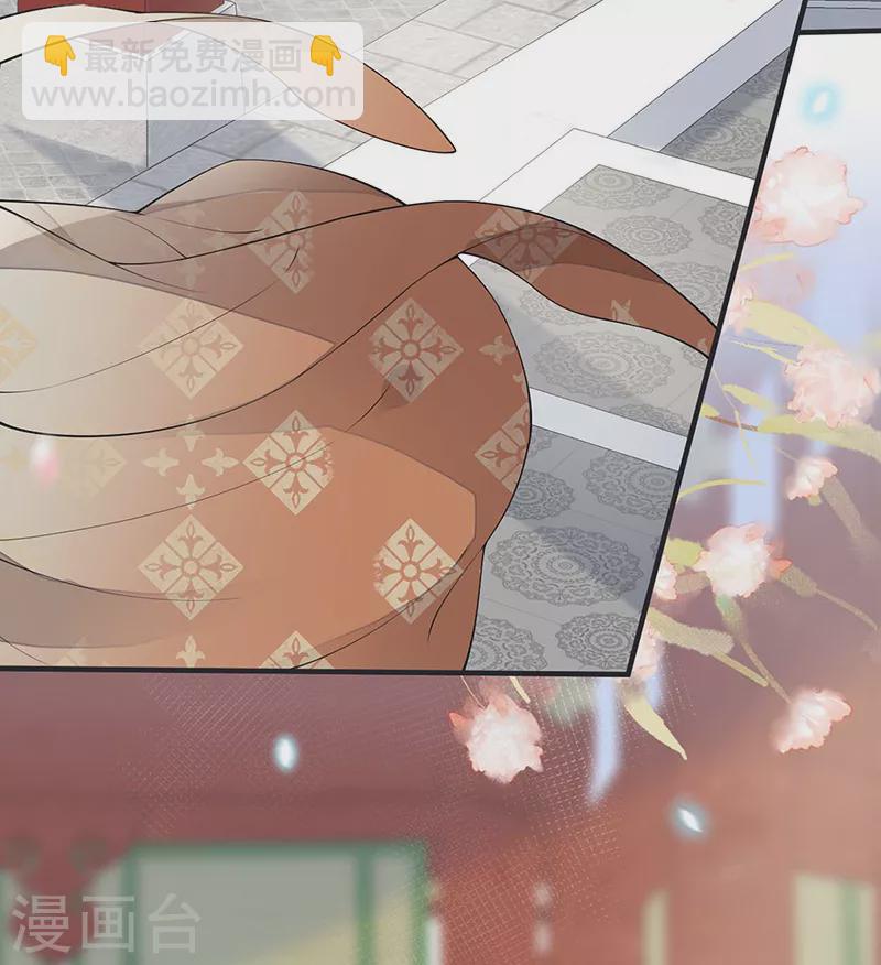《太后裙下臣（暴君重生成男宠）》第171话 和好啦 第13页