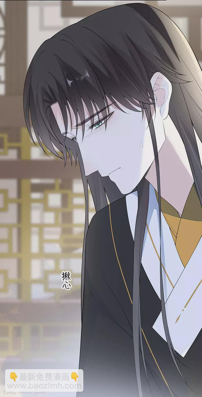 《太后裙下臣（暴君重生成男宠）》第174话 产子 第22页