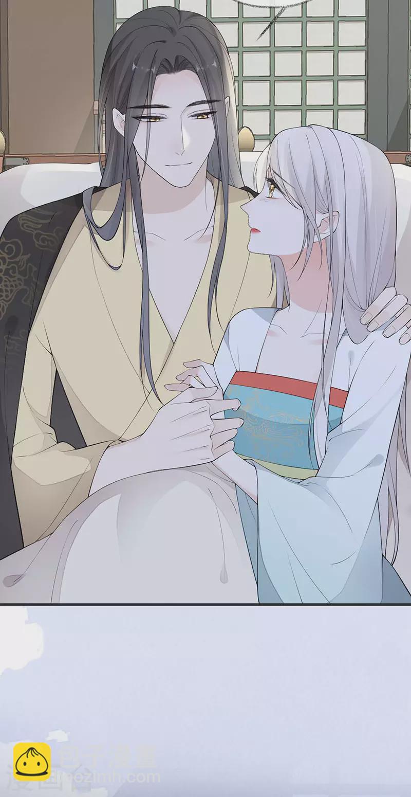 《太后裙下臣（暴君重生成男宠）》第174话 产子 第28页