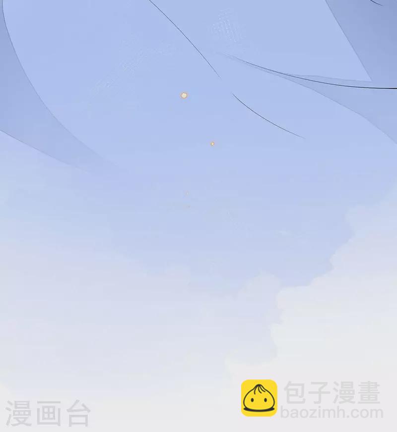 《太后裙下臣（暴君重生成男宠）》第175话 一家四口 第23页