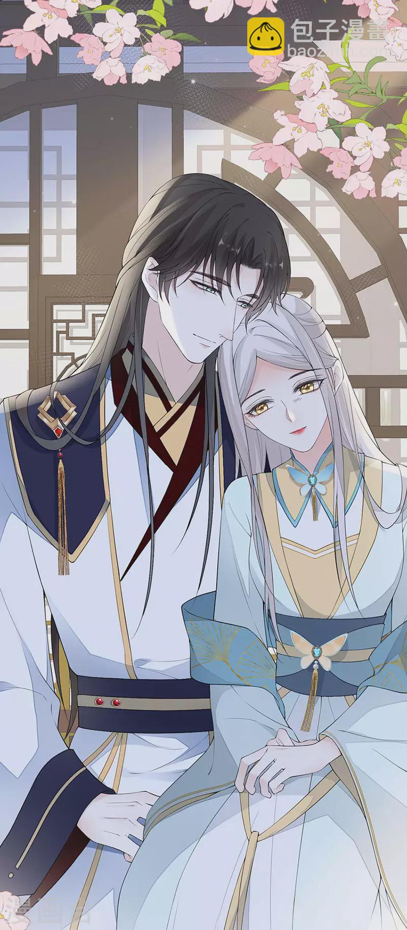 《太后裙下臣（暴君重生成男宠）》第175话 一家四口 第10页