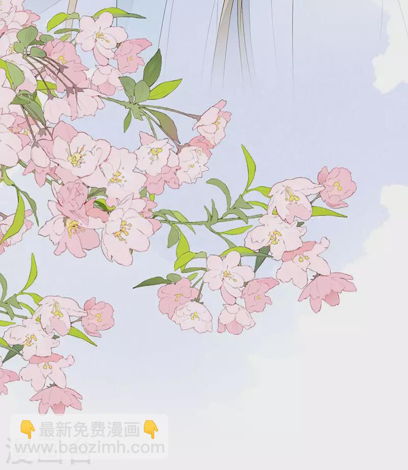 《太后裙下臣（暴君重生成男宠）》第175话 一家四口 第11页
