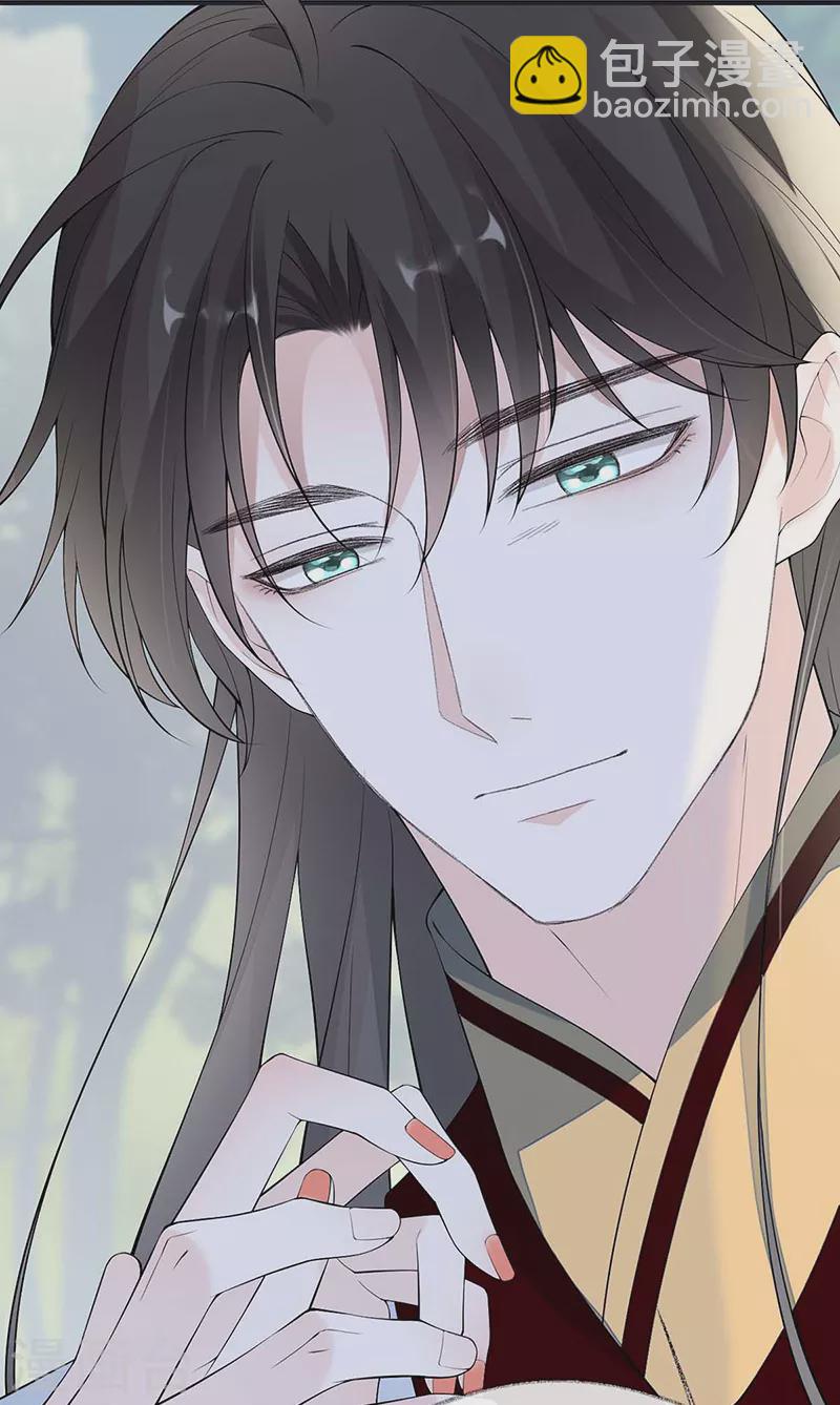 《太后裙下臣（暴君重生成男宠）》第180话 结局 第29页