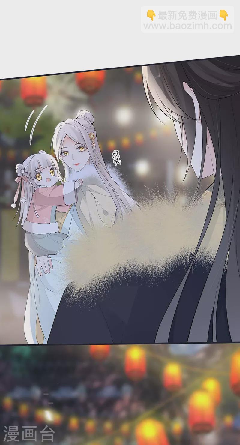 《太后裙下臣（暴君重生成男宠）》番外7 不如怜取眼前人（上） 第16页