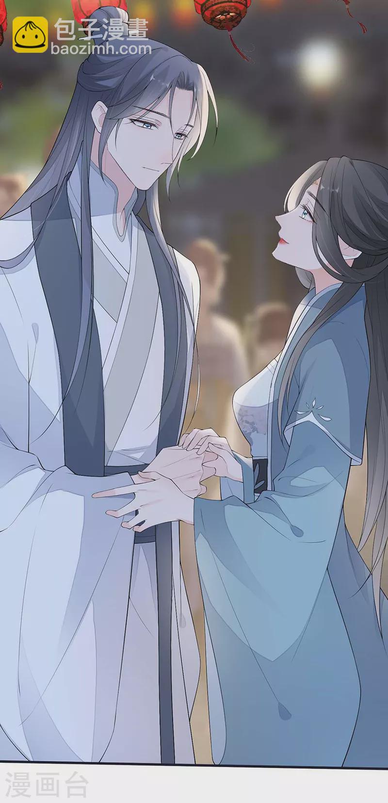 《太后裙下臣（暴君重生成男宠）》番外7 不如怜取眼前人（上） 第22页