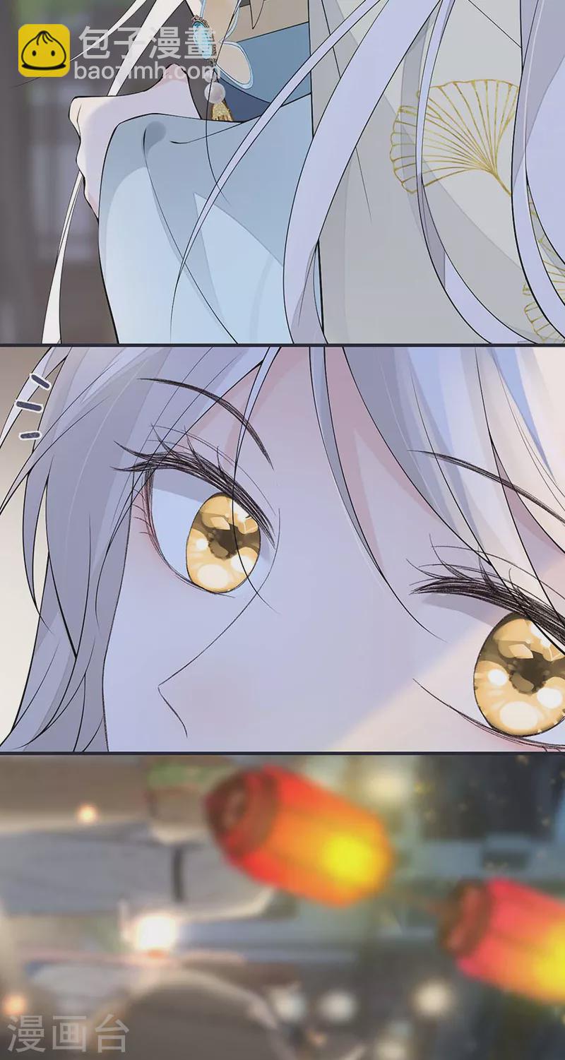 《太后裙下臣（暴君重生成男宠）》番外7 不如怜取眼前人（上） 第7页