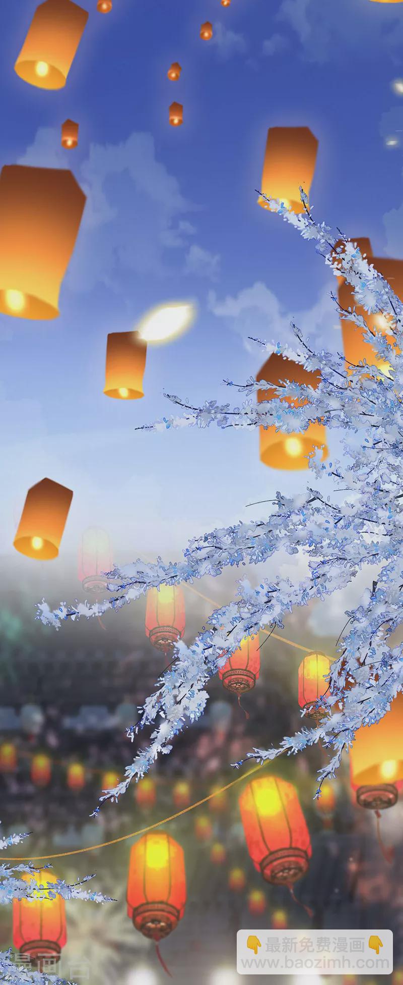 《太后裙下臣（暴君重生成男宠）》番外8 不如怜取眼前人（下） 第26页
