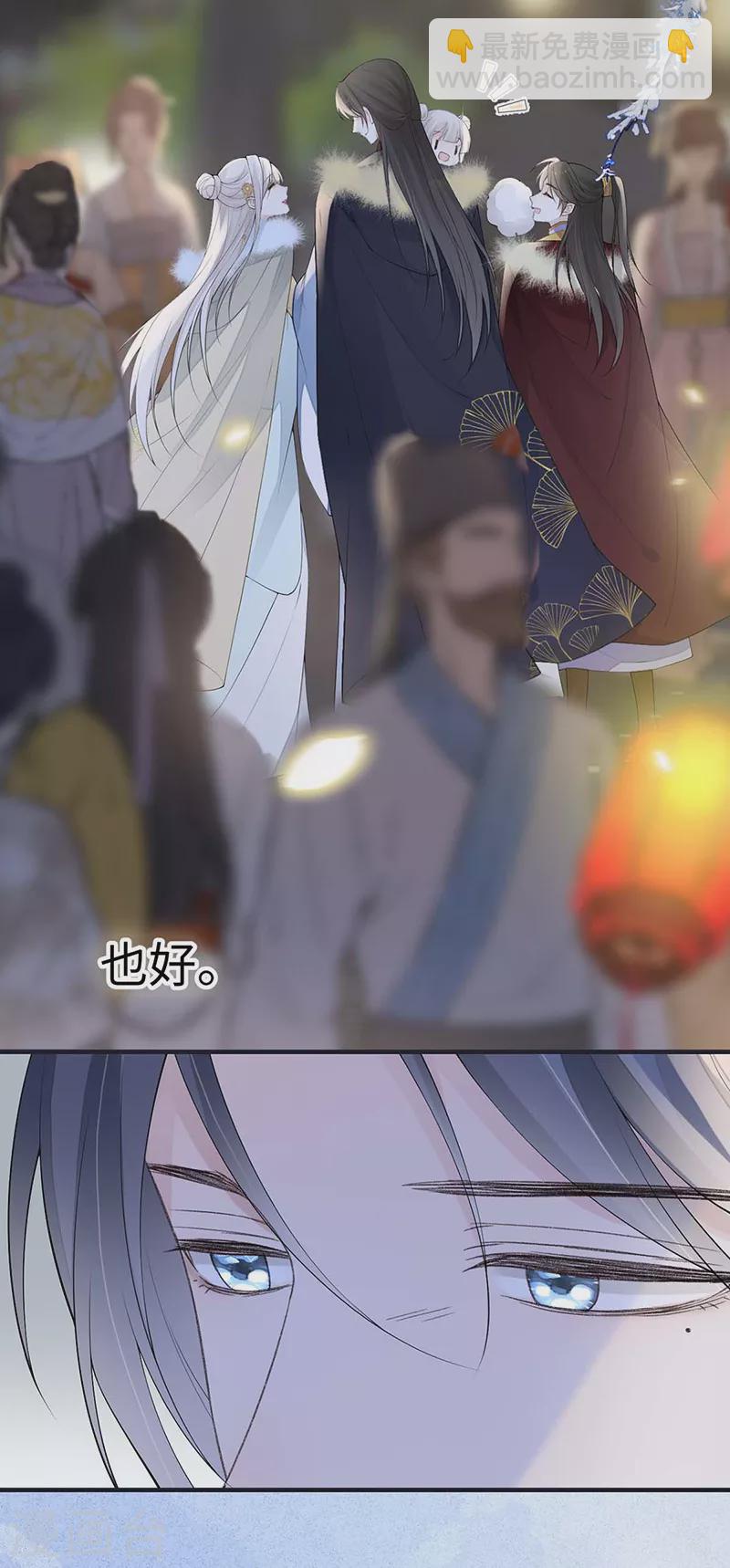 《太后裙下臣（暴君重生成男宠）》番外7 不如怜取眼前人（上） 第19页