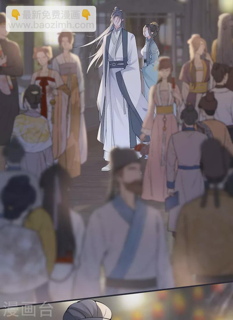 《太后裙下臣（暴君重生成男宠）》番外7 不如怜取眼前人（上） 第4页