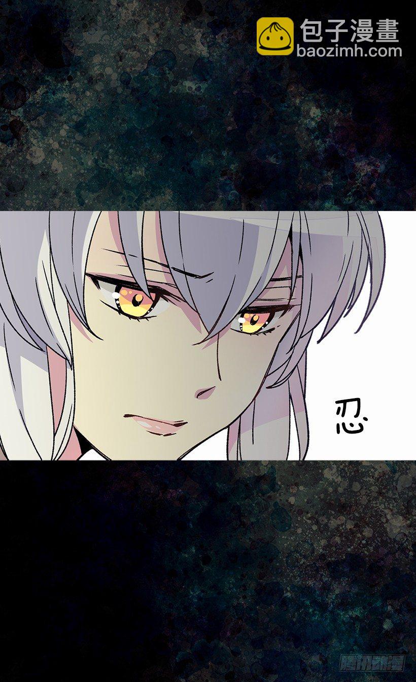 《被废弃的皇妃》皇后陛下 第16页